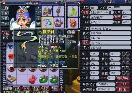 级联赛