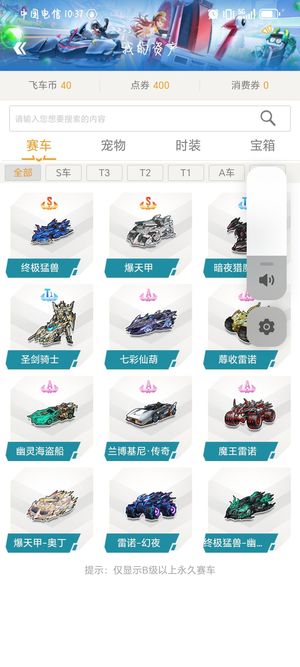 中国女足与 中国女足与